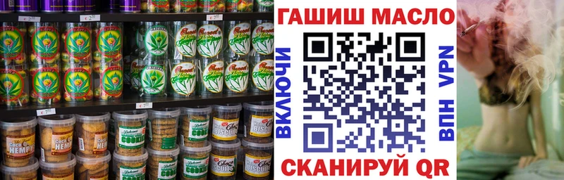 Cannafood марихуана  MEGA ТОР  Северобайкальск 