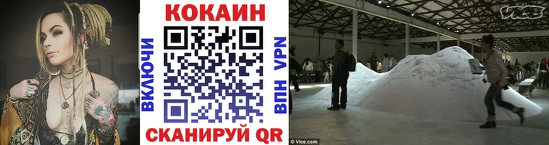 kraken как зайти  Северобайкальск  КОКАИН 98% 