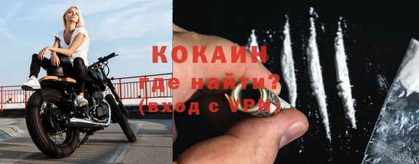 эйфоретик Балахна