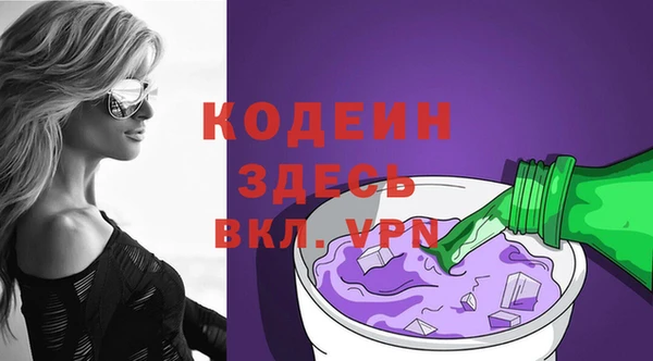 Альфа ПВП Балабаново