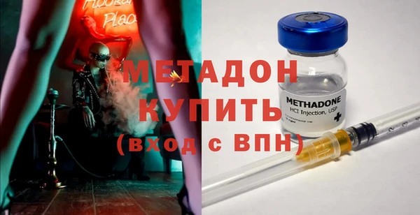 эйфоретик Балахна
