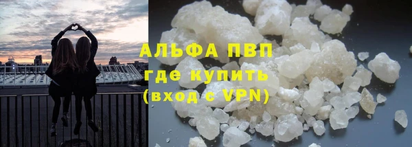 эйфоретик Балахна