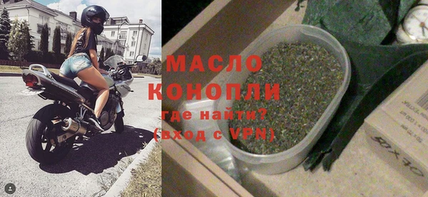 эйфоретик Балахна