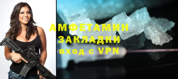 герыч Инсар