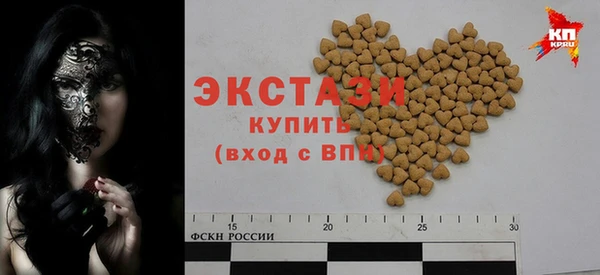 Альфа ПВП Балабаново