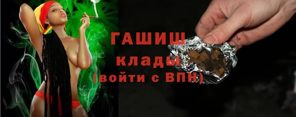 Альфа ПВП Балабаново