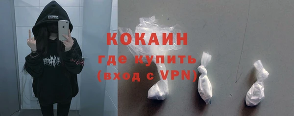 эйфоретик Балахна