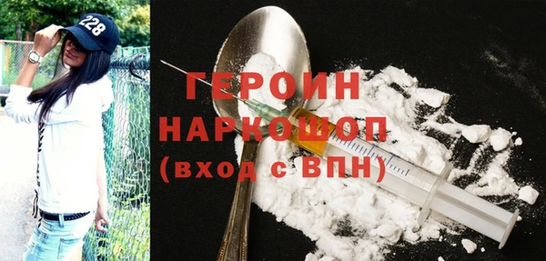 эйфоретик Балахна