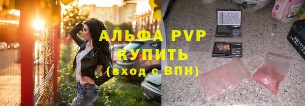 Альфа ПВП Балабаново