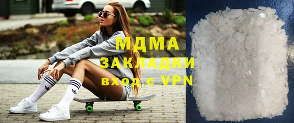 Альфа ПВП Балабаново