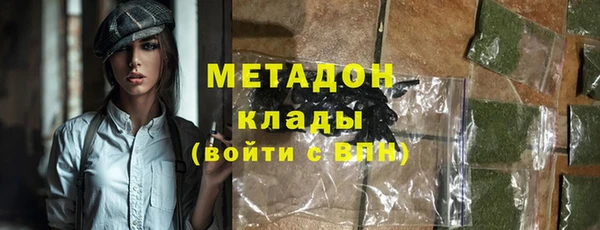 эйфоретик Балахна