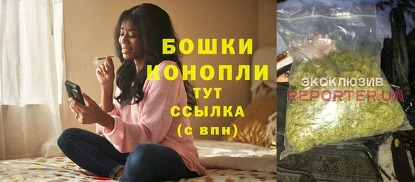эйфоретик Балахна