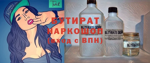 эйфоретик Балахна