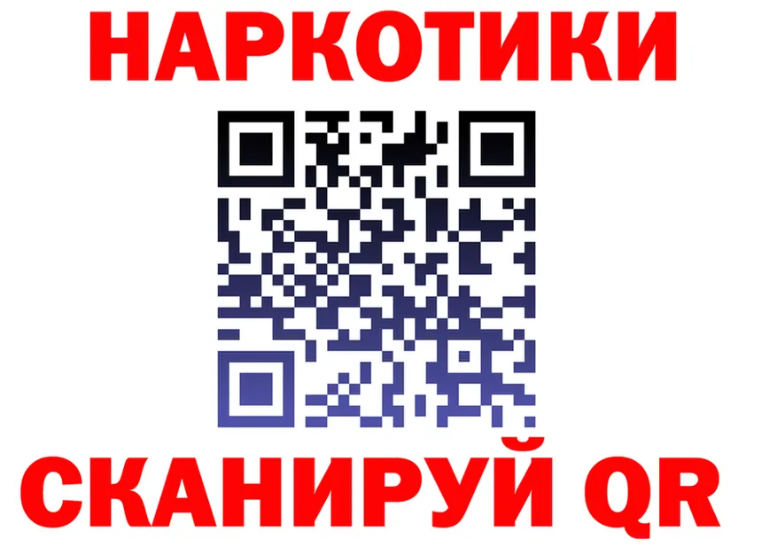 ТГК Wax ссылки это гидра Северобайкальск