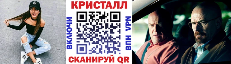 Первитин Methamphetamine  shop Telegram  Северобайкальск 