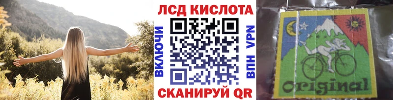 блэк спрут ТОР  Северобайкальск  Марки 25I-NBOMe 1,5мг 