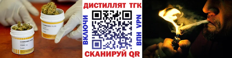 ТГК вейп с тгк  кракен ТОР  Северобайкальск  сколько стоит 