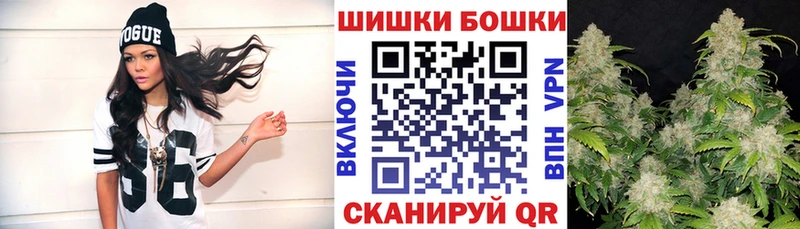 дарнет шоп Северобайкальск blacksprut маркетплейс Бошки марихуана планчик